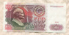 500 рублей 1991г
