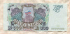10000 рублей 1993/1994г