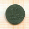 Нотгельд. 10 пфеннигов. Кайзерслаутерн 1917г