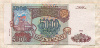 5000 рублей 1993/1994г