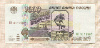 1000 рублей 1995г