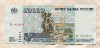 50000 рублей 1995г