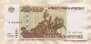100000 рублей 1995г