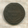 2 копейки (деформация) 1811г