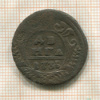 Денга 1735г