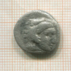 Драхма. Александр III Великий. 336-323 г. до н.э