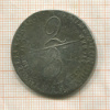 2/3 талера. Брауншвейг-Люнебург. (деформация) 1807г