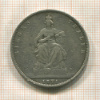 1 талер. Пруссия 1871г