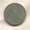 1 крона. Австрия 1893г
