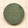 25 центов. Нидерланды 1904г