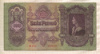 100 пенгё. Венгрия 1930г