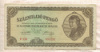 100000000 пенгё. Венгрия 1946г