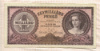 1000000000 пенгё. Венгрия 1946г