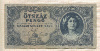 500 пенгё. Венгрия 1945г