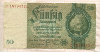 50 марок. Германия