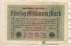 50000000 марок. Германия 1923г