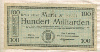 100000000000 марок. Германия 1923г