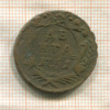 Денга 1751г