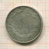 1 франк. Бельгия 1912г