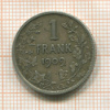 1 франк. Бельгия 1909г