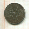 1 копейка. Немецкая оккупация 1916г