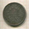 5 франков. Франция 1876г