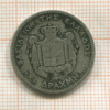 1 драхма. Греция 1873г