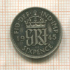 6 пенсов. Великобритания 1945г