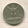 5 лир. Италия 1930г