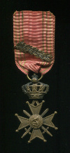 Военный Крест 1914-1918 гг. Бельгия