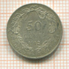 50 сантимов. Бельгия 1912г