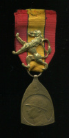 Медаль "В Память Войны 1914-1918 гг." Бельгия