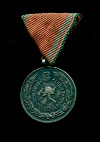 Медаль "За 15 лет Службы в Пожарной Охране". Венгрия