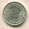 1/2 франка. Швейцария 1963г