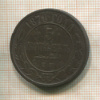 5 копеек 1870г