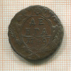 Денга 1749г