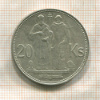 20 крон. Словакия 1941г