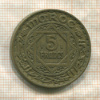 5 франков. Марокко