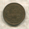 10 лепт. Греция 1882г