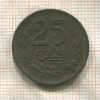25 сантимов. Люксембург 1920г