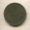 2 эре. Дания 1899г