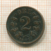 2 эре. Норвегия 1877г