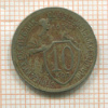 10 копеек 1931г