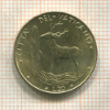 20 лир. Ватикан 1973г