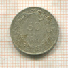 50 сантимов. Бельгия 1912г