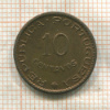 10 сентаво. Португальская Индия 1961г