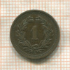 1 раппен. Швейцария 1879г