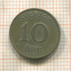 10 эре. Швеция 1931г