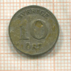 10 эре. Швеция 1931г