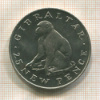 25 пенсов. Гибралтар 1971г